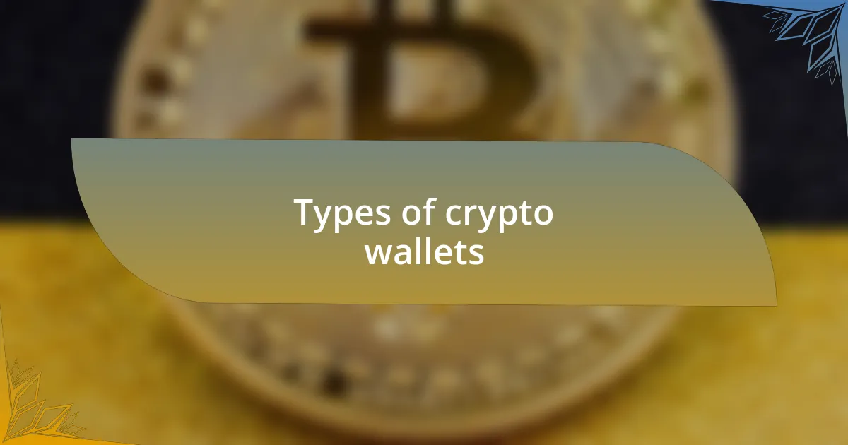 Types of crypto wallets