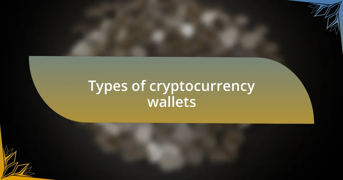 Types of cryptocurrency wallets