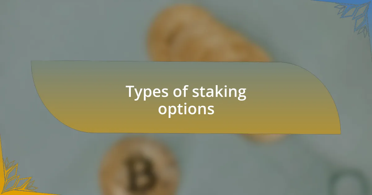 Types of staking options