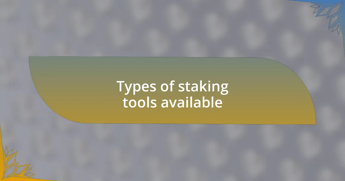 Types of staking tools available