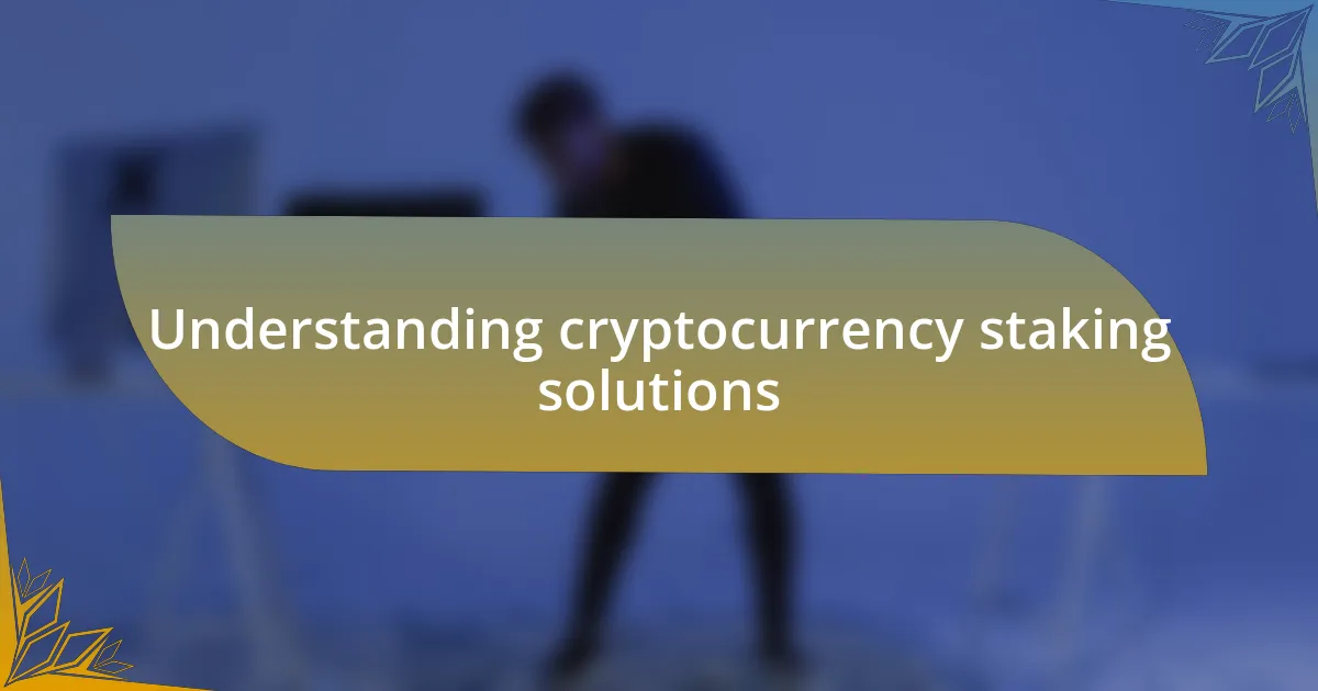 Understanding cryptocurrency staking solutions