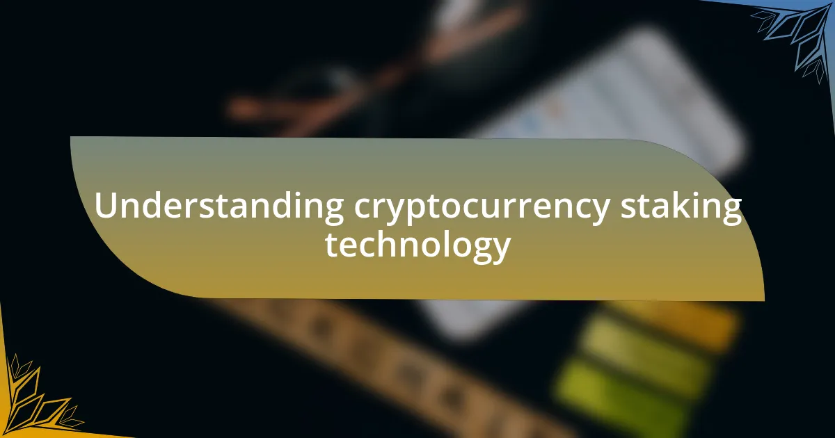 Understanding cryptocurrency staking technology