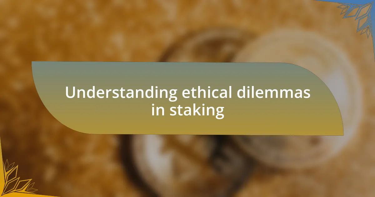 Understanding ethical dilemmas in staking