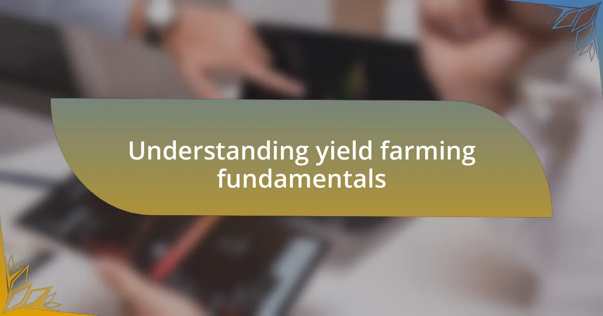 Understanding yield farming fundamentals