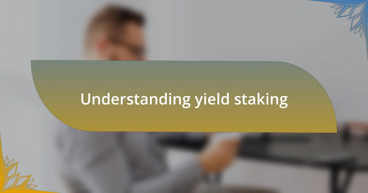 Understanding yield staking