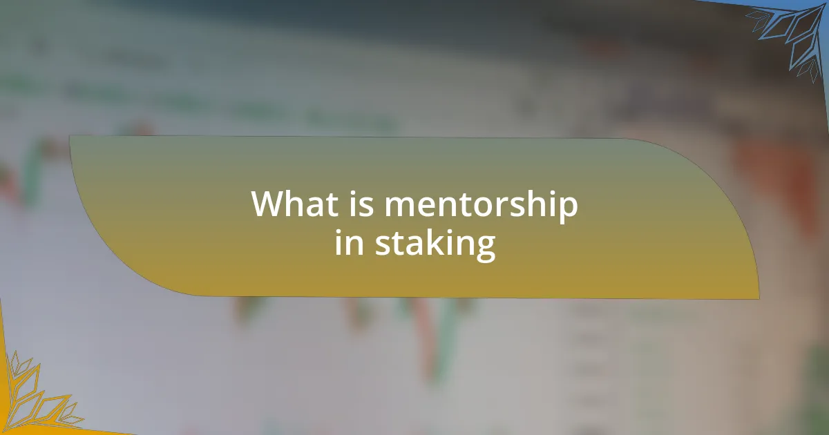 What is mentorship in staking