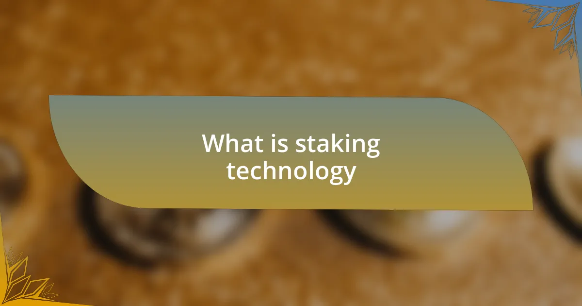 What is staking technology