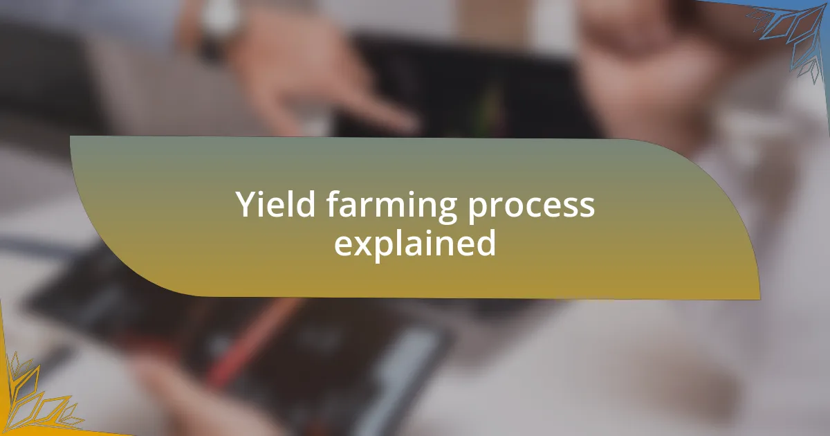 Yield farming process explained